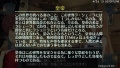 2012-04-26-135022 皇帝.jpg